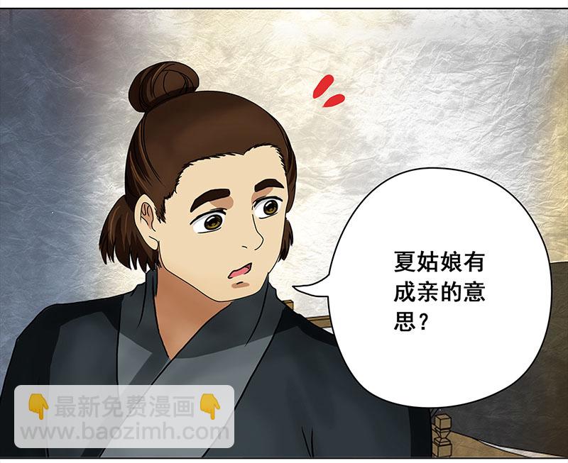 012-013搬家（1）-（2）-第12话