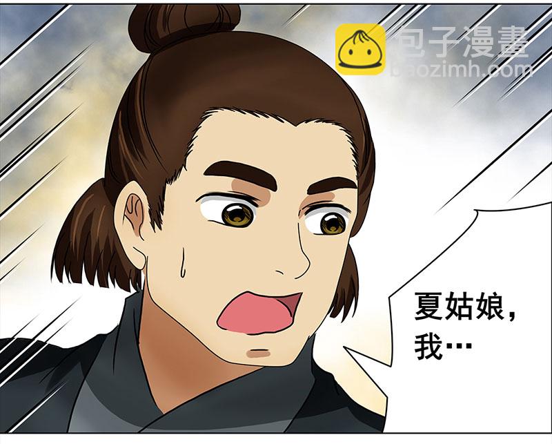 012-013搬家（1）-（2）-第12话