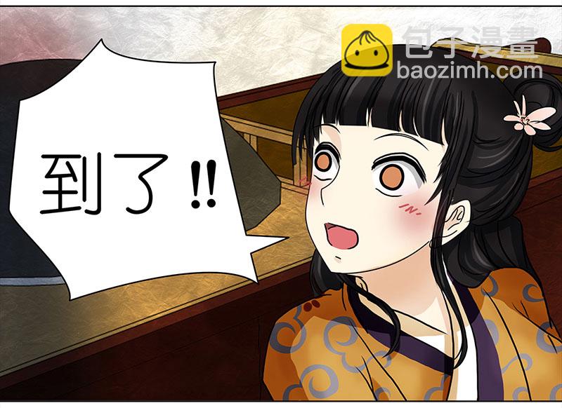 012-013搬家（1）-（2）-第12话