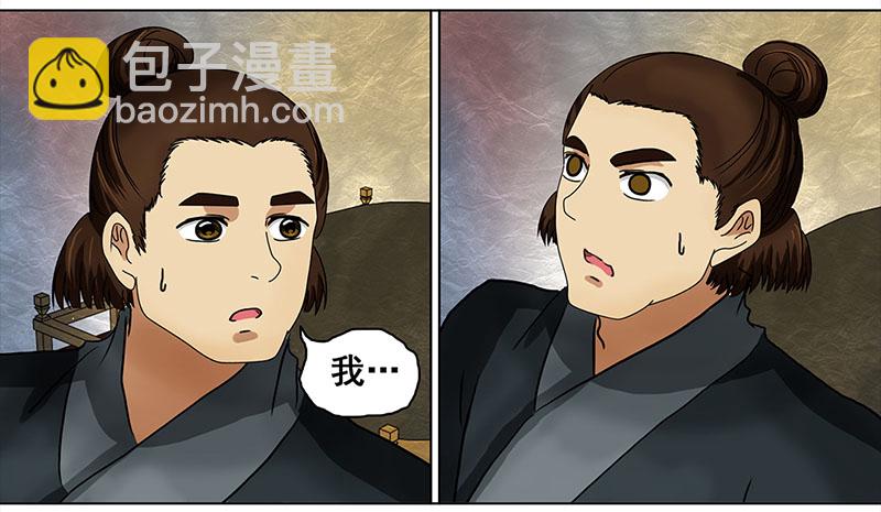 012-013搬家（1）-（2）-第12话