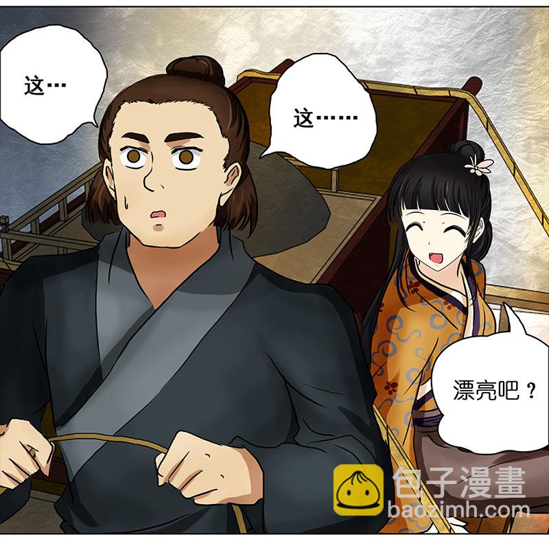 012-013搬家（1）-（2）-第12话