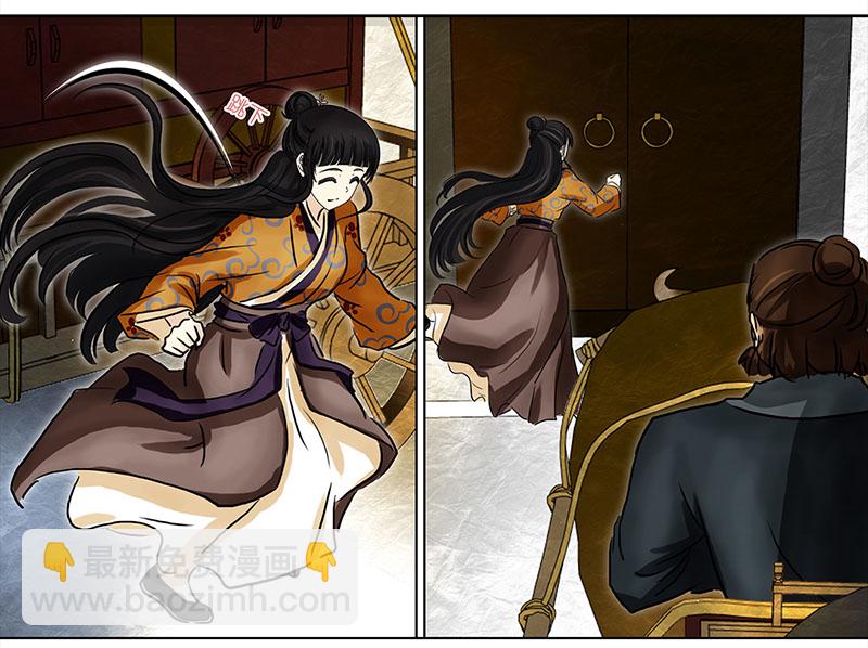 012-013搬家（1）-（2）-第12话