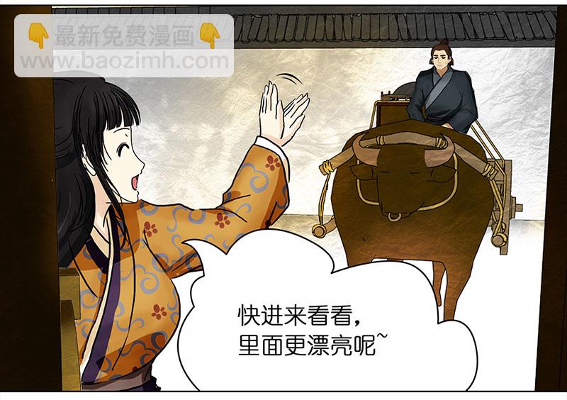 012-013搬家（1）-（2）-第12话