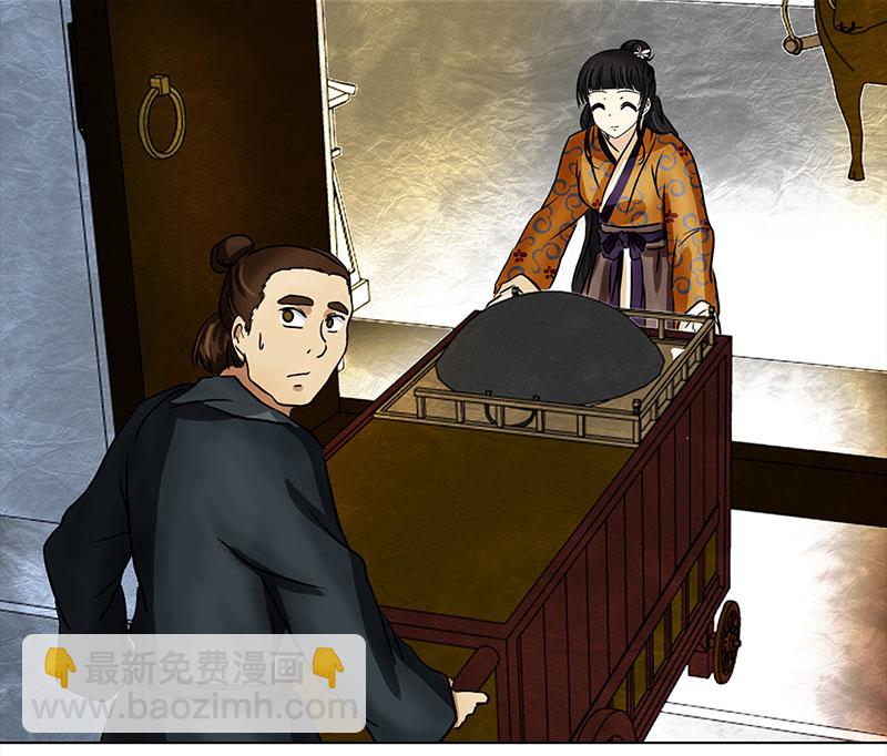 012-013搬家（1）-（2）-第12话