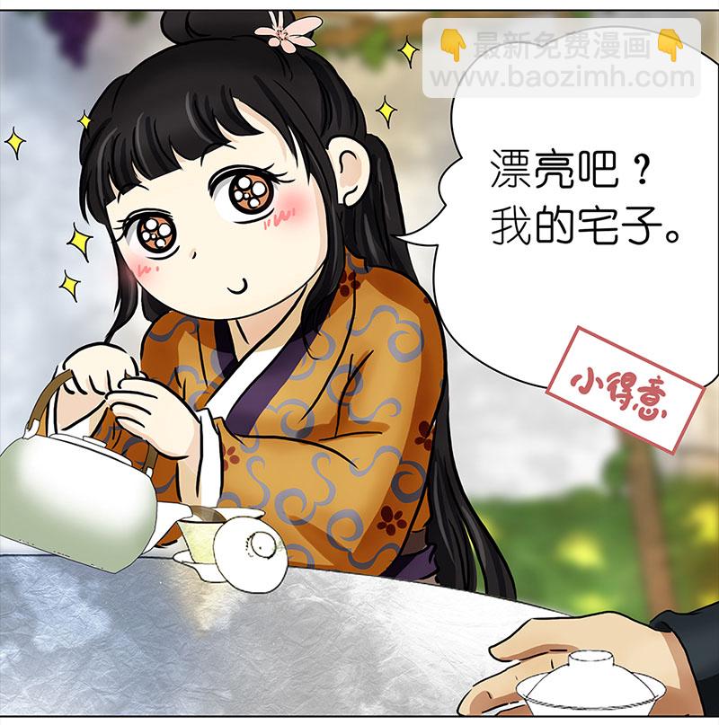 012-013搬家（1）-（2）-第12话