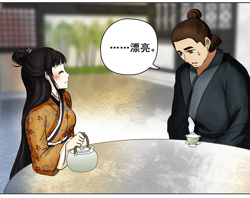 012-013搬家（1）-（2）-第12话