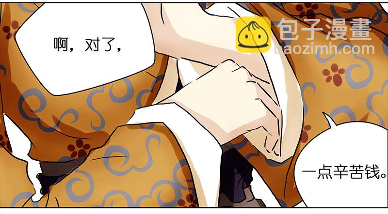 012-013搬家（1）-（2）-第12话