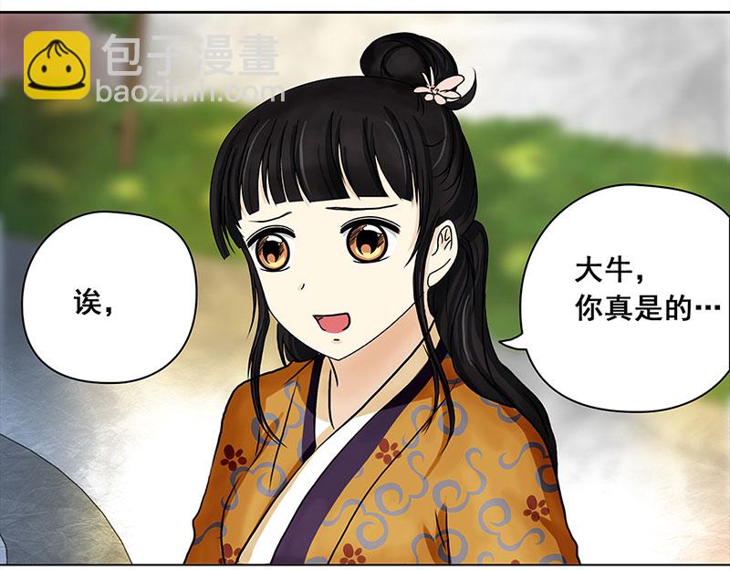 012-013搬家（1）-（2）-第12话