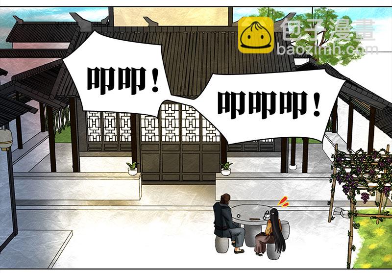 012-013搬家（1）-（2）-第12话