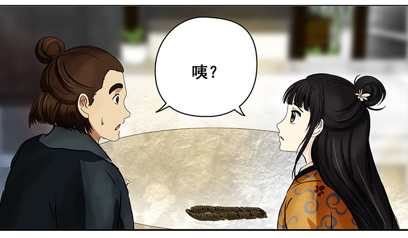 012-013搬家（1）-（2）-第12话