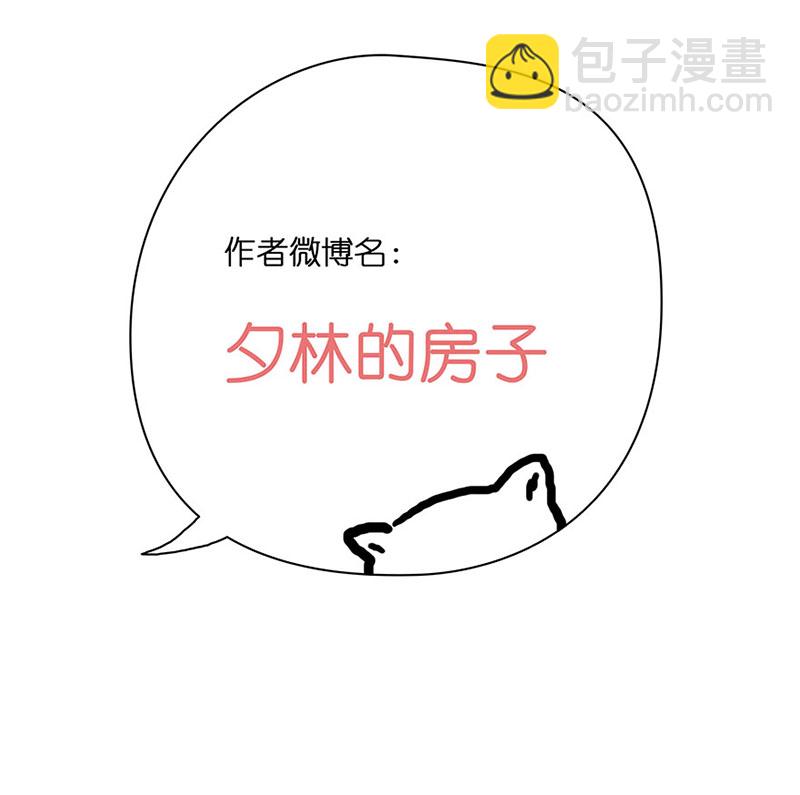 012-013搬家（1）-（2）-第12话