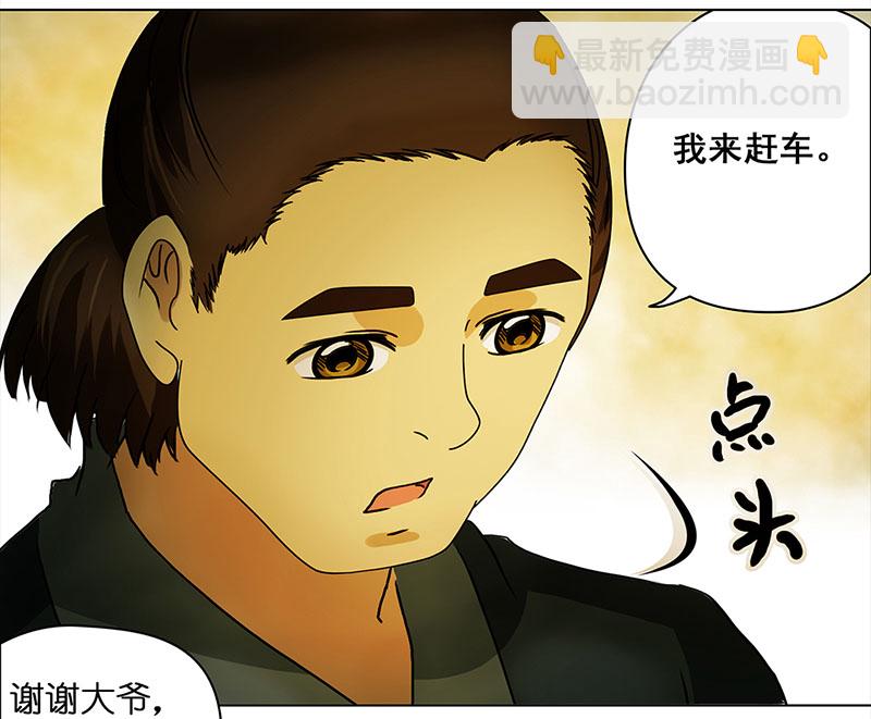 012-013搬家（1）-（2）-第12话