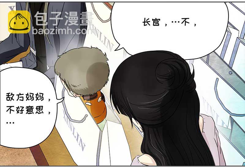 穿越之啞巴王爺 - 145 蜜月（3） - 4