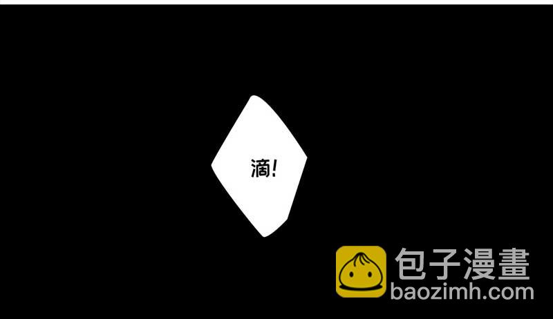 穿越之啞巴王爺 - 145 蜜月（3） - 2