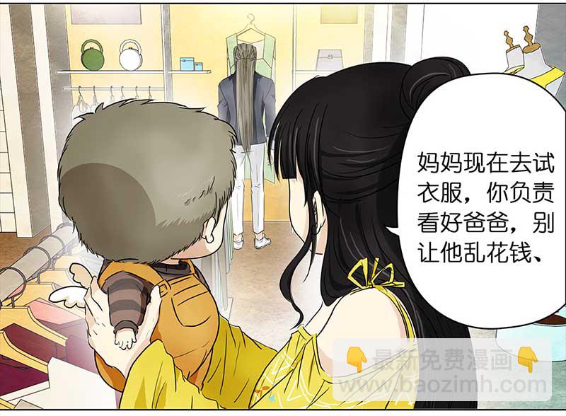 穿越之啞巴王爺 - 145 蜜月（3） - 1