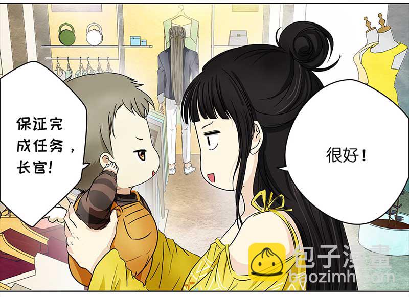 穿越之啞巴王爺 - 145 蜜月（3） - 2