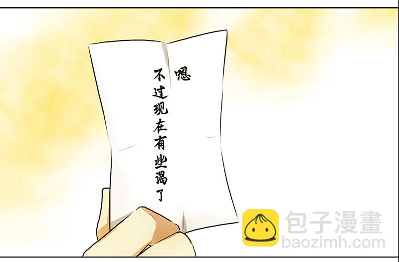 020 好巧（1）-第18话