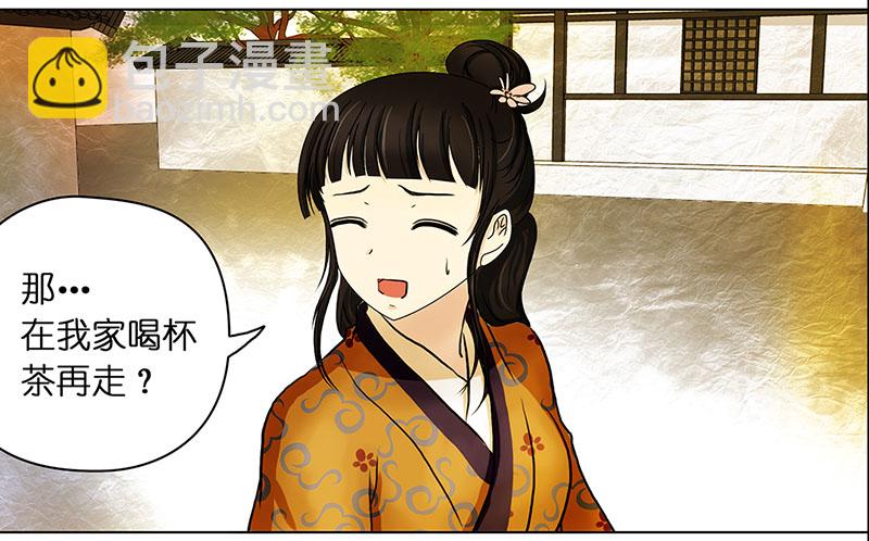 020 好巧（1）-第18话