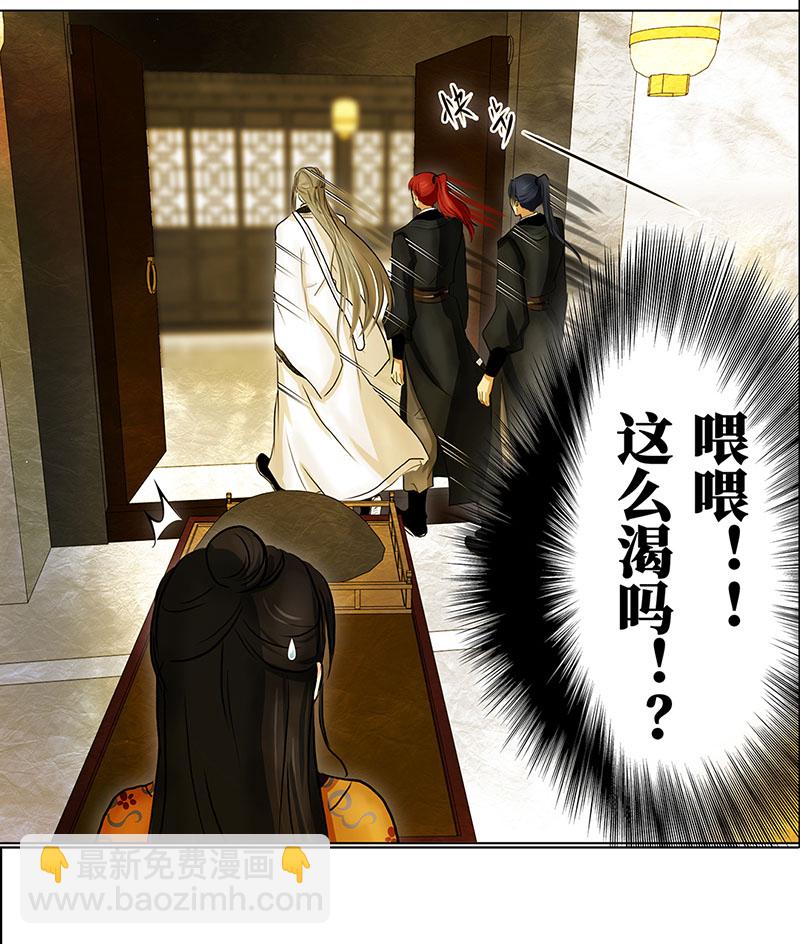 020 好巧（1）-第18话