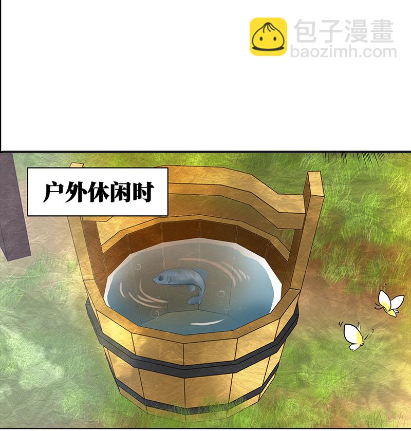 020 好巧（1）-第18话