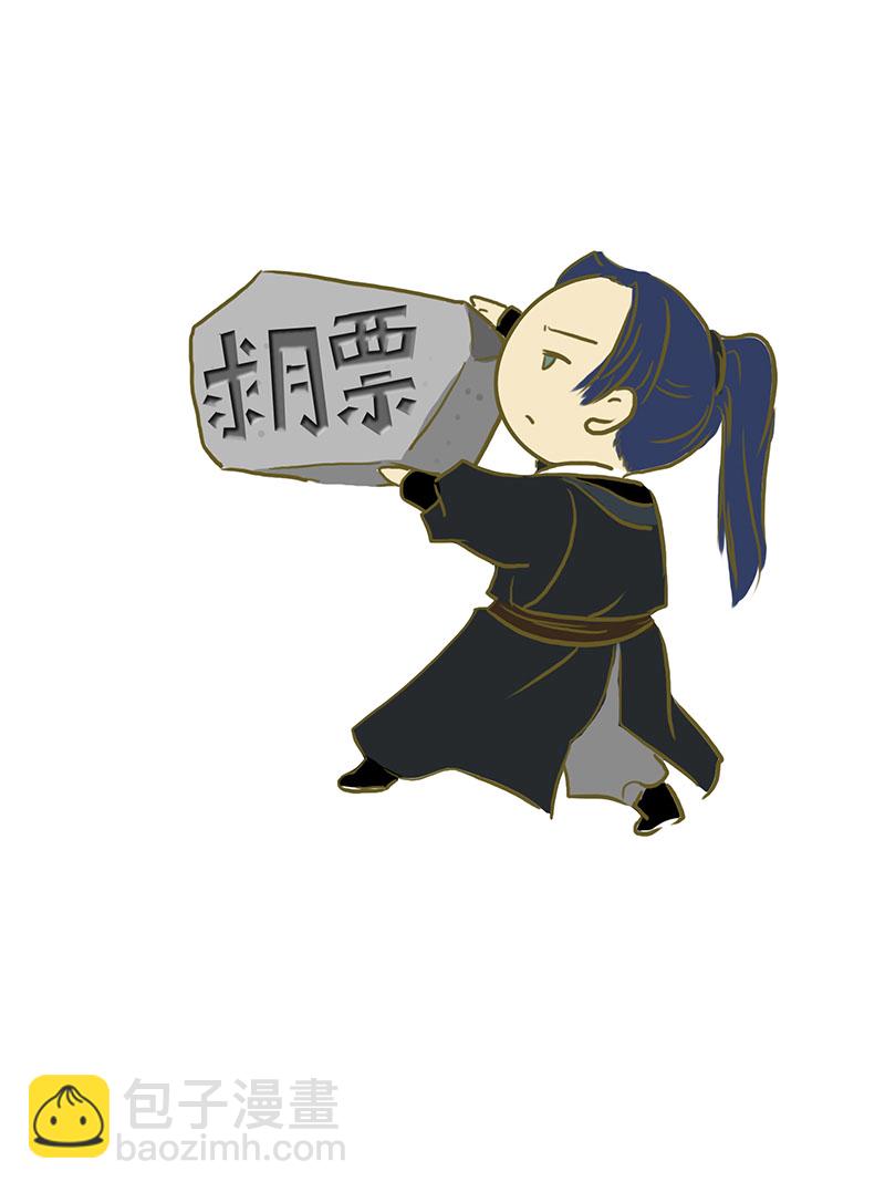 020 好巧（1）-第18话