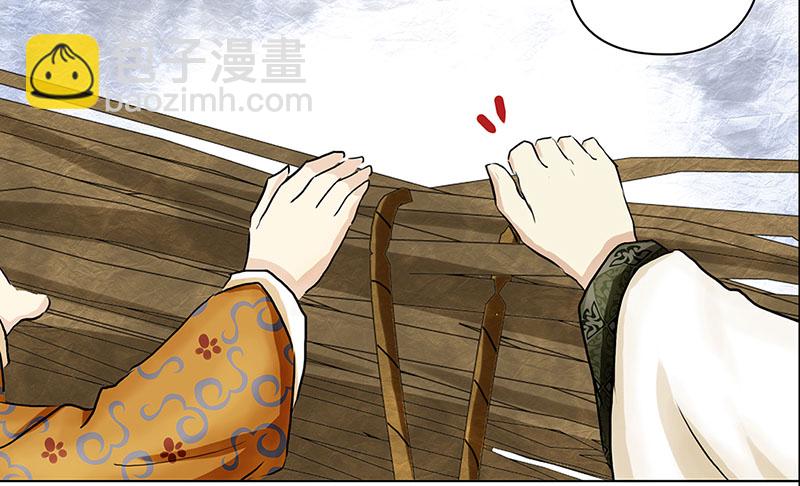 020 好巧（1）-第18话