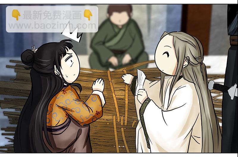 020 好巧（1）-第18话