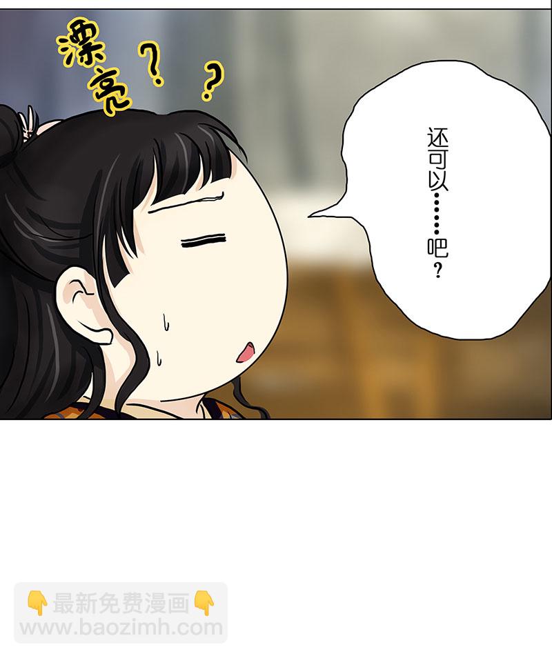 020 好巧（1）-第18话