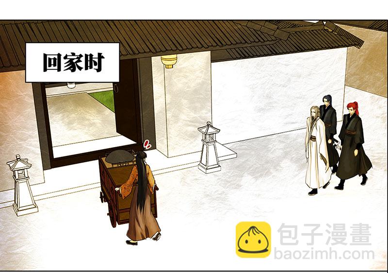 020 好巧（1）-第18话