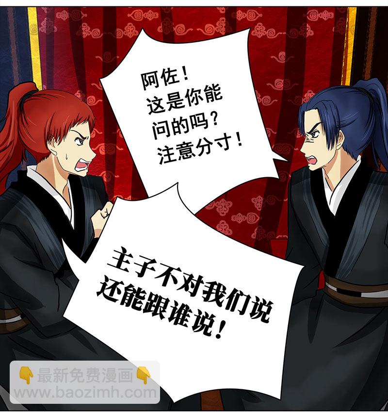 024 未来对象-第22话