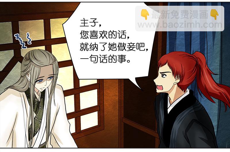 024 未来对象-第22话