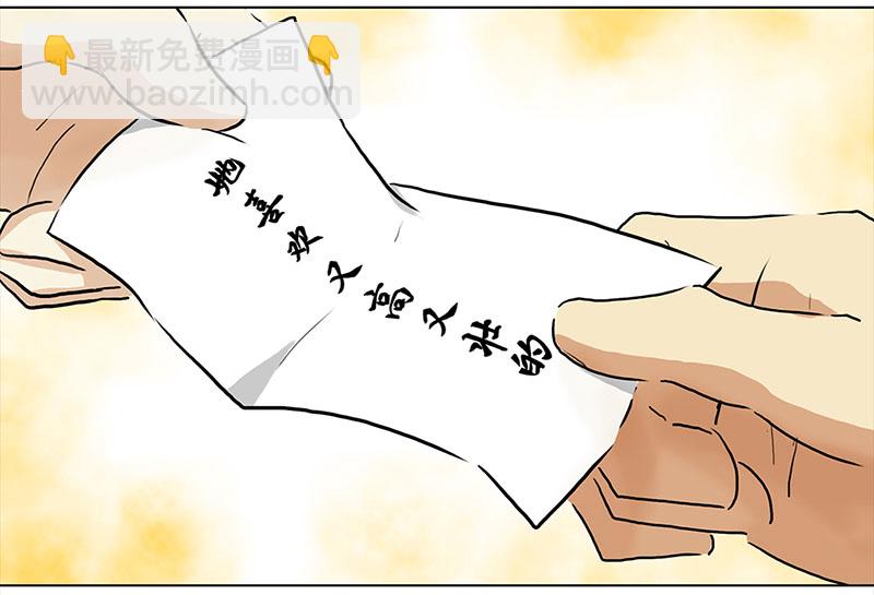 024 未来对象-第22话