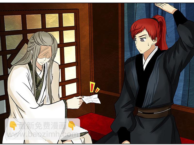 024 未来对象-第22话