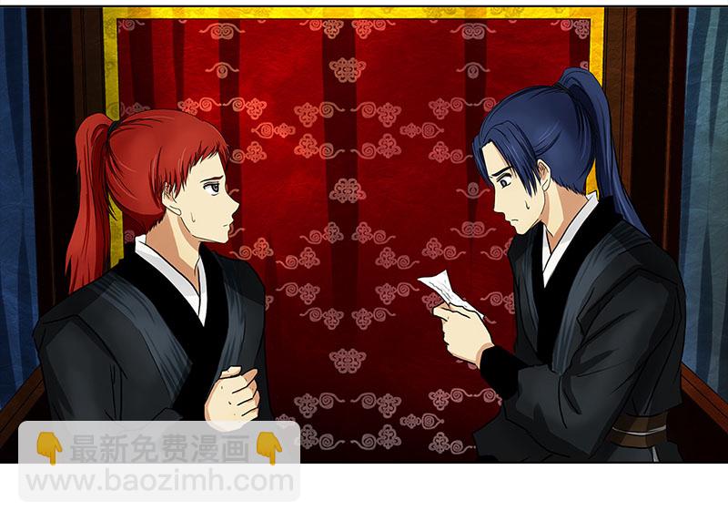 024 未来对象-第22话