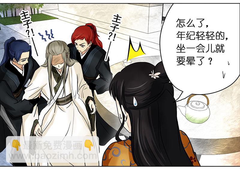 024 未来对象-第22话