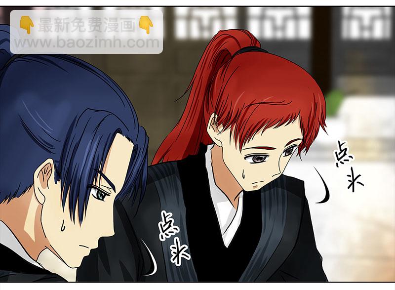 024 未来对象-第22话