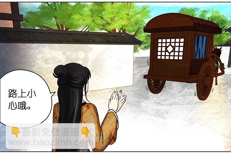 024 未来对象-第22话