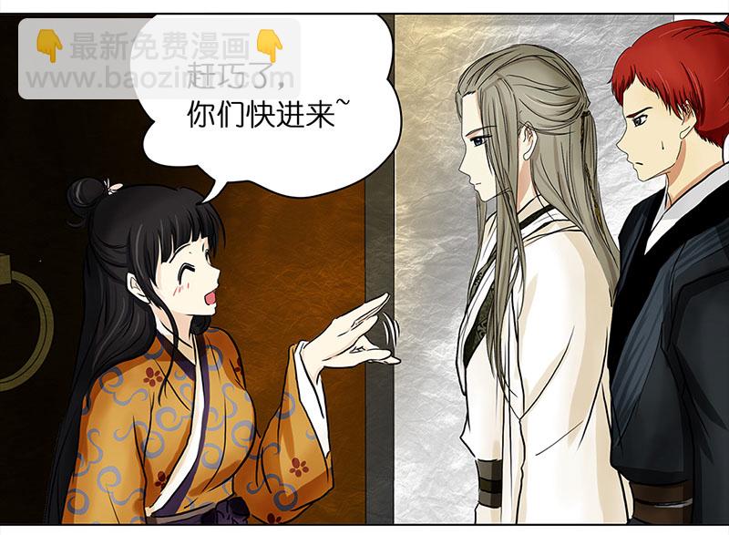 028 提亲（4）-第26话