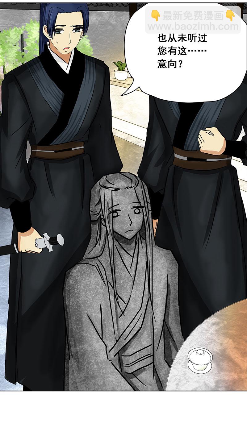 028 提亲（4）-第26话