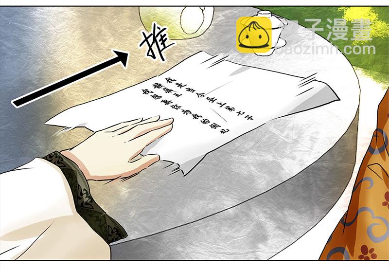 030 被拒（1）-第28话