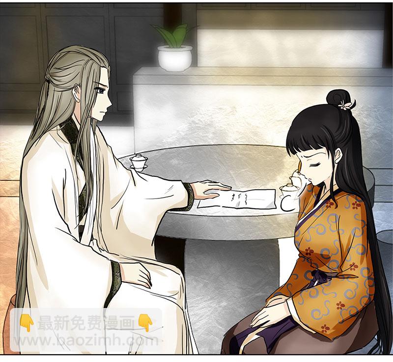 030 被拒（1）-第28话