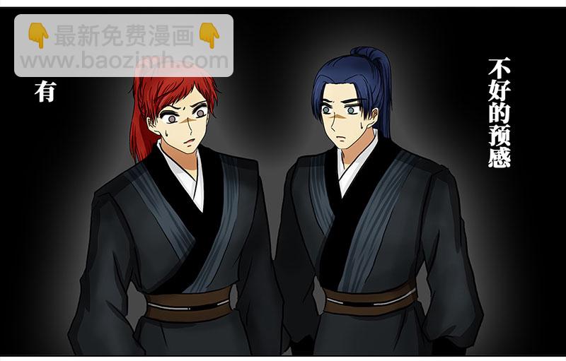 030 被拒（1）-第28话