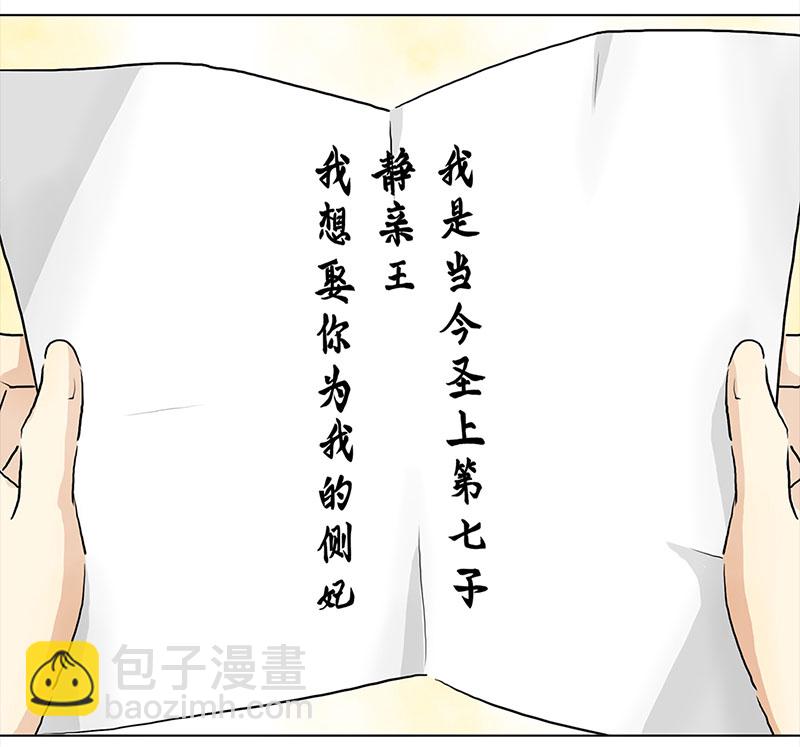 030 被拒（1）-第28话