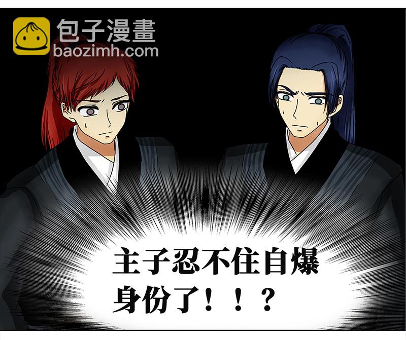 030 被拒（1）-第28话