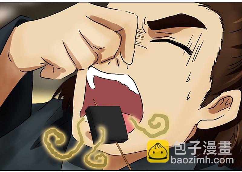 004 臭豆腐摊子（2）-第4话