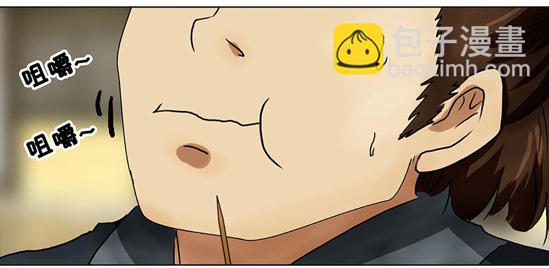 004 臭豆腐摊子（2）-第4话