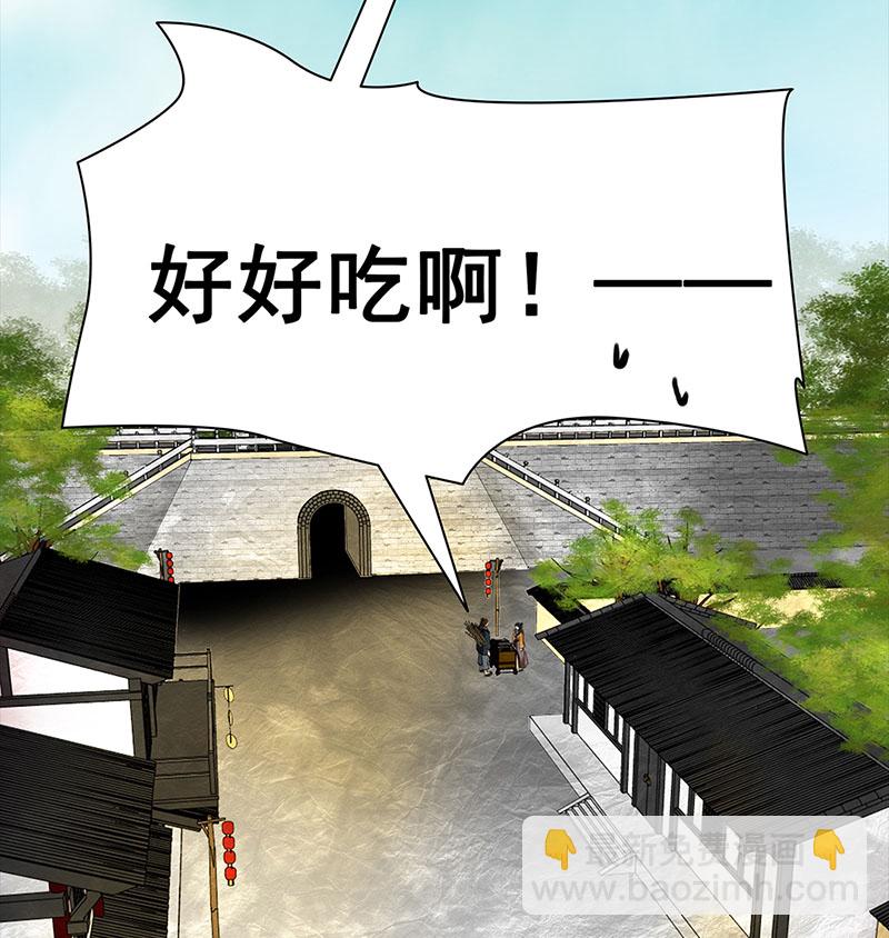 004 臭豆腐摊子（2）-第4话