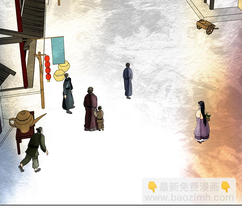 004 臭豆腐摊子（2）-第4话