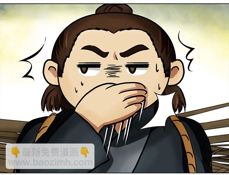 004 臭豆腐摊子（2）-第4话