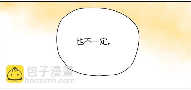 004 臭豆腐摊子（2）-第4话